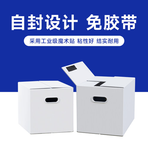 魔术贴设计免胶带日式可折叠防水
