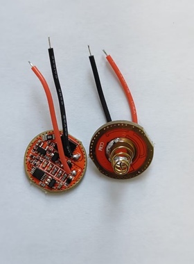 手电筒驱动板SST40 SFT40 L3 3VP50 电路17MM 20MM记忆恒流温控5A