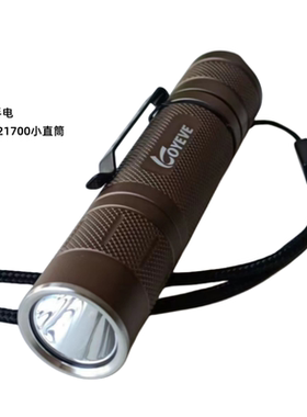 21700直筒手电便携小巧超亮带记忆强光SST40定焦低压提示2000LM