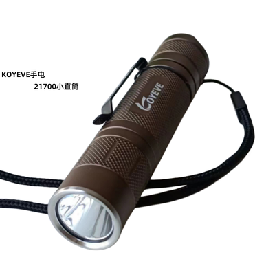 21700直筒手电便携小巧超亮带记忆强光SST40定焦低压提示2000LM