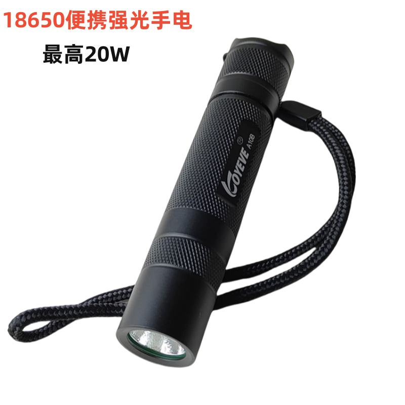 20W迷你小手电泛光18650直筒SST40P50白光家用户外充电强光防水