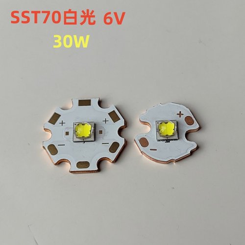 进口SST70白光6V30W大功率led灯珠luminus5050强光超亮远射泛光