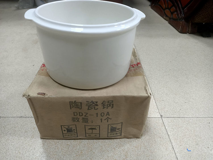 天际电炖锅隔水电炖盅白瓷陶瓷内胆+盖子1.0L 1LDDZ-10K 10A 10KD