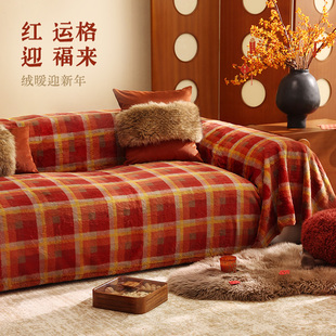 复古过年红色格子盖巾毯子 兔毛绒美式 新年沙发盖布装 饰布置秋冬季