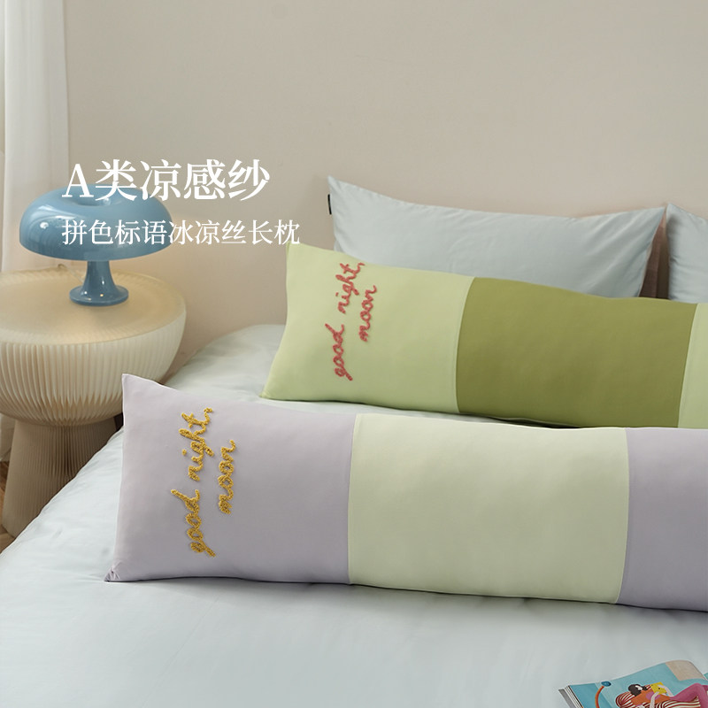 夏季长条冰丝抱枕多巴胺夹腿枕