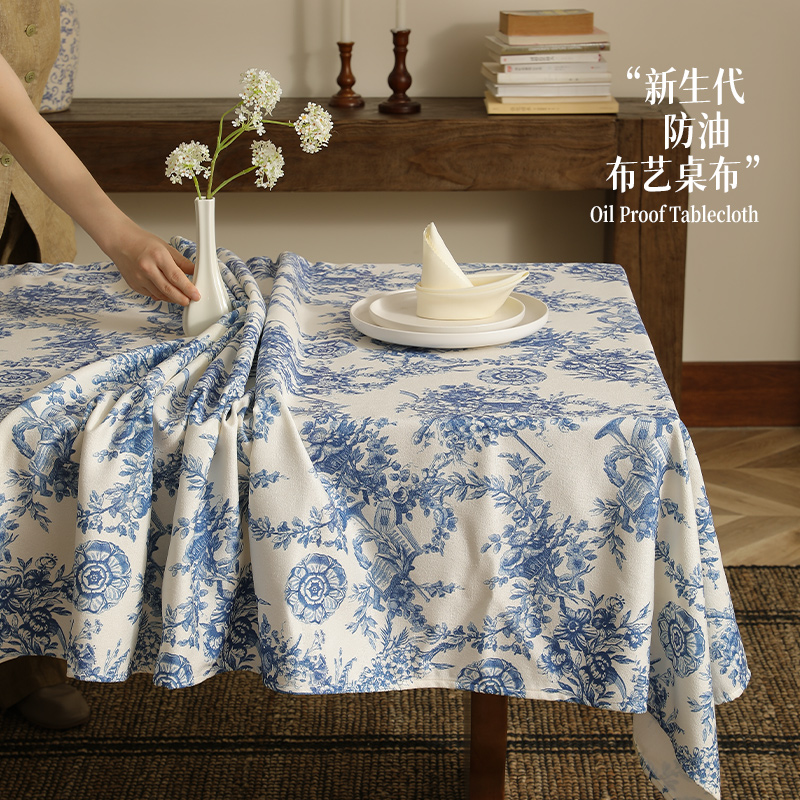 防水防油免洗茶几餐桌桌布