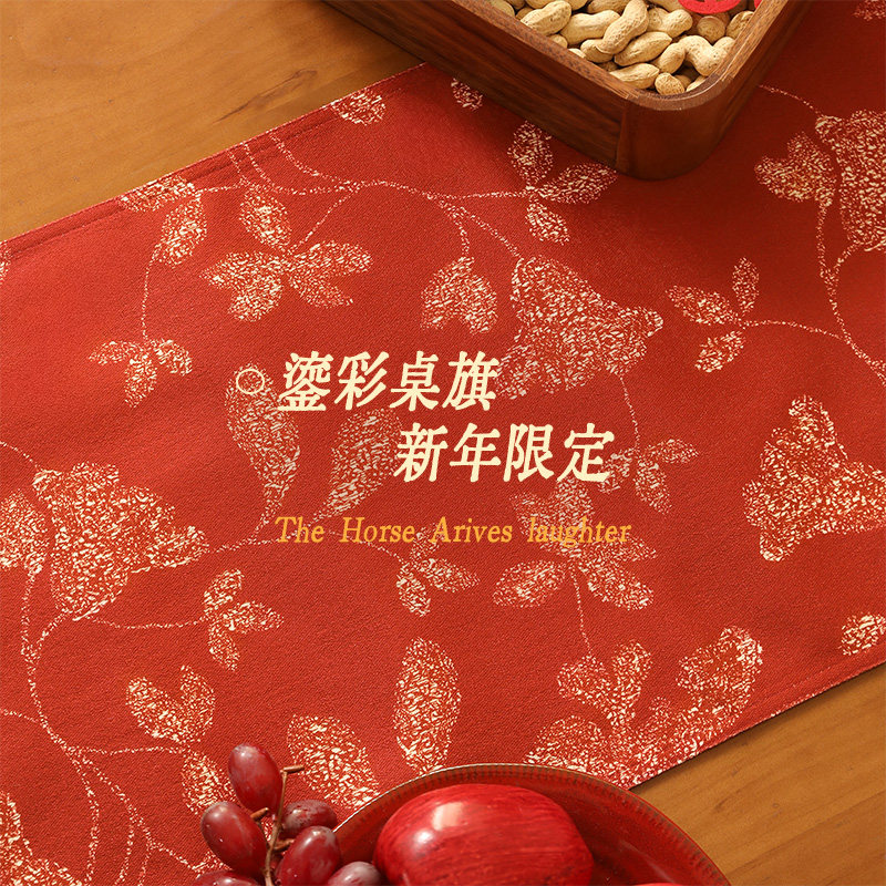 新年桌旗过年节日氛围感装饰桌布长条红色春节喜庆电视柜斗柜盖布,居家布艺,桌旗,淘宝优惠券,粉丝福利购,淘宝优惠卷