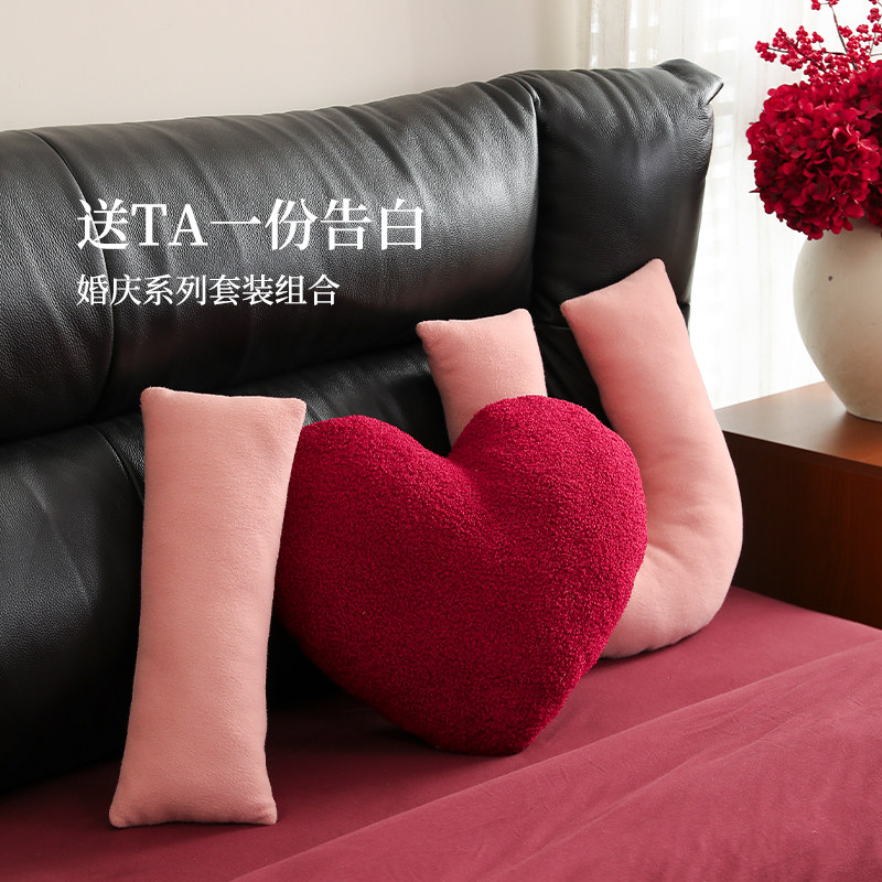 结婚抱枕红色爱心婚礼婚庆婚房床上压床娃娃布置新婚礼物沙发创意