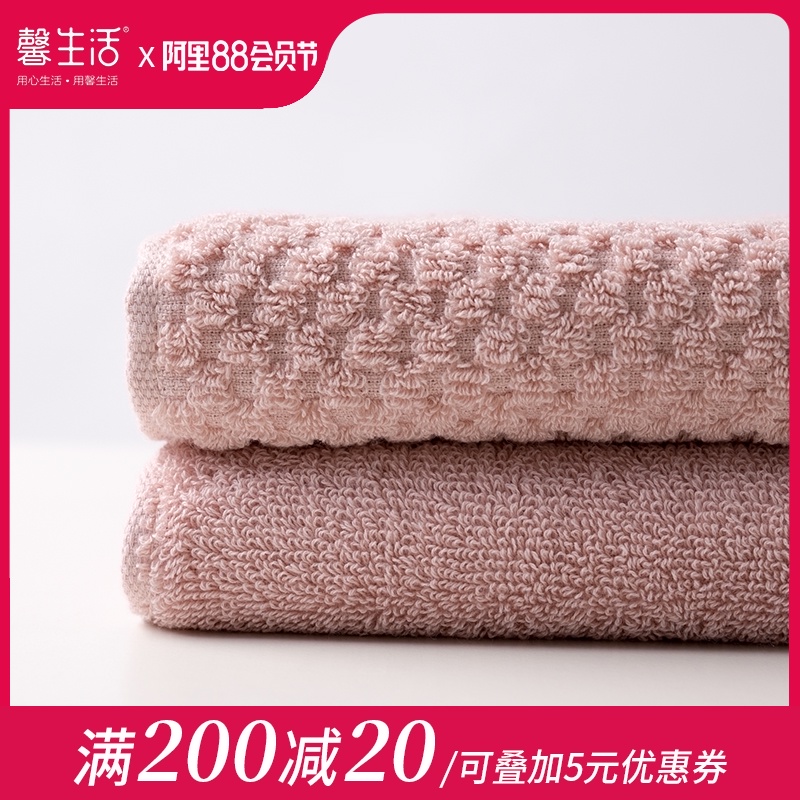 Hope life towel household pure cotton children Face Towel soft thickening Face Towel baby Dedicated Washcloth Kerchiefin the Home Fabric , Towel/Bath towel/Bathrobes , Towel/Washcloth  category - from Buy2taobao.com to provide professional Taobao agent buy service