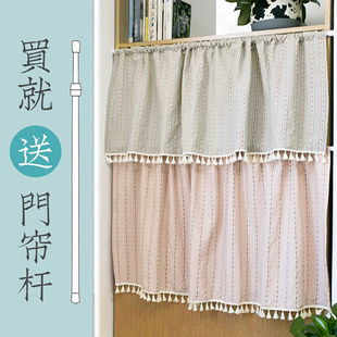 柜挡帘书柜挂帘隔断帘 厕所门帘半帘遮挡帘布帘宿舍布艺鞋 日式 冬季