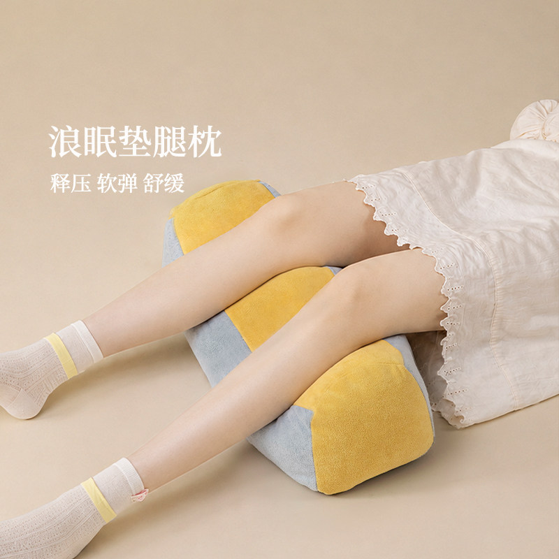 垫脚枕睡觉专用静脉曲张垫腿枕长条抱枕夹腿抬高腿垫靠枕垫腿神器
