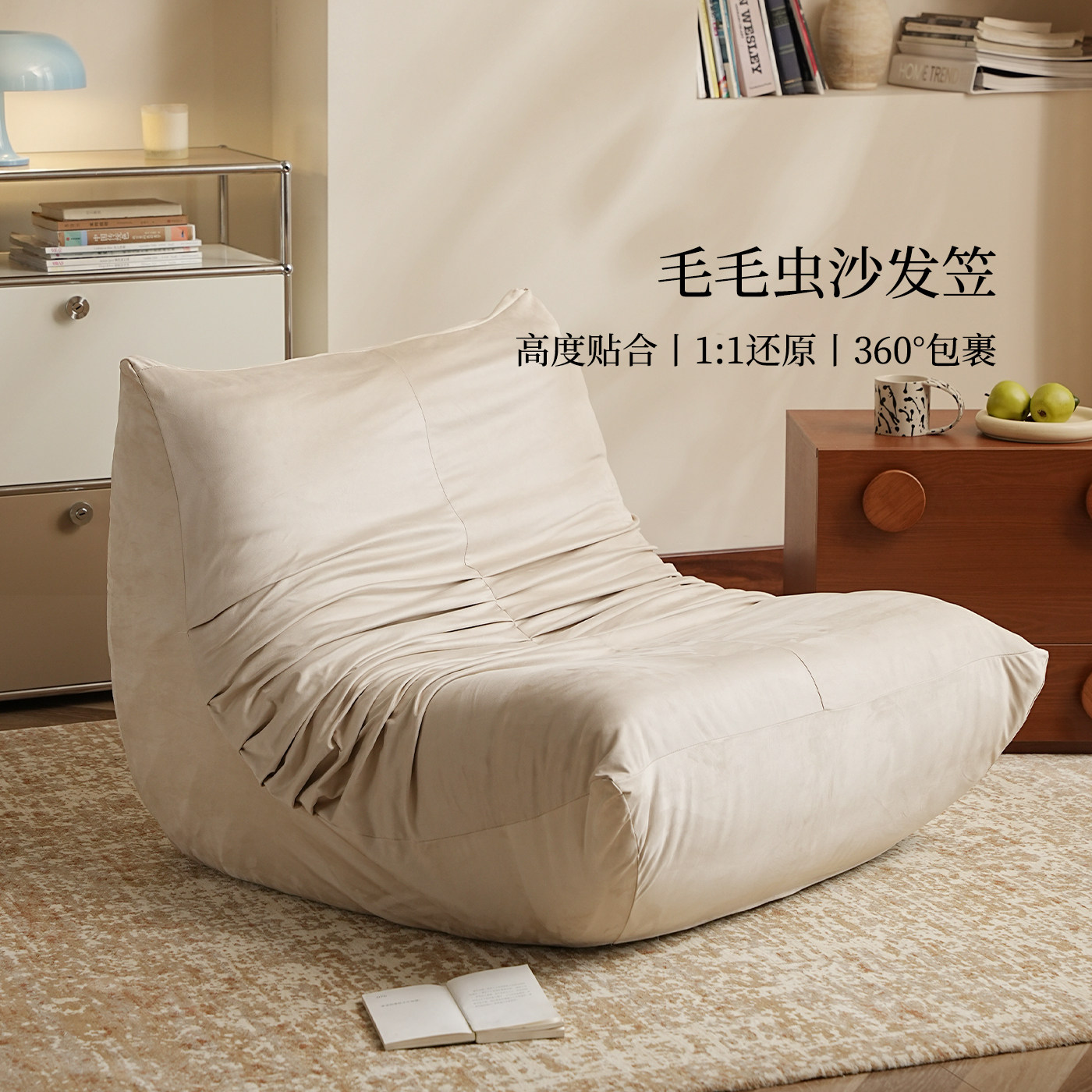 毛毛虫沙发笠懒人全包保护套防猫抓防滑麂皮绒单人奶油风沙发套罩,居家布艺,沙发套,淘宝优惠券,粉丝福利购,淘宝优惠卷