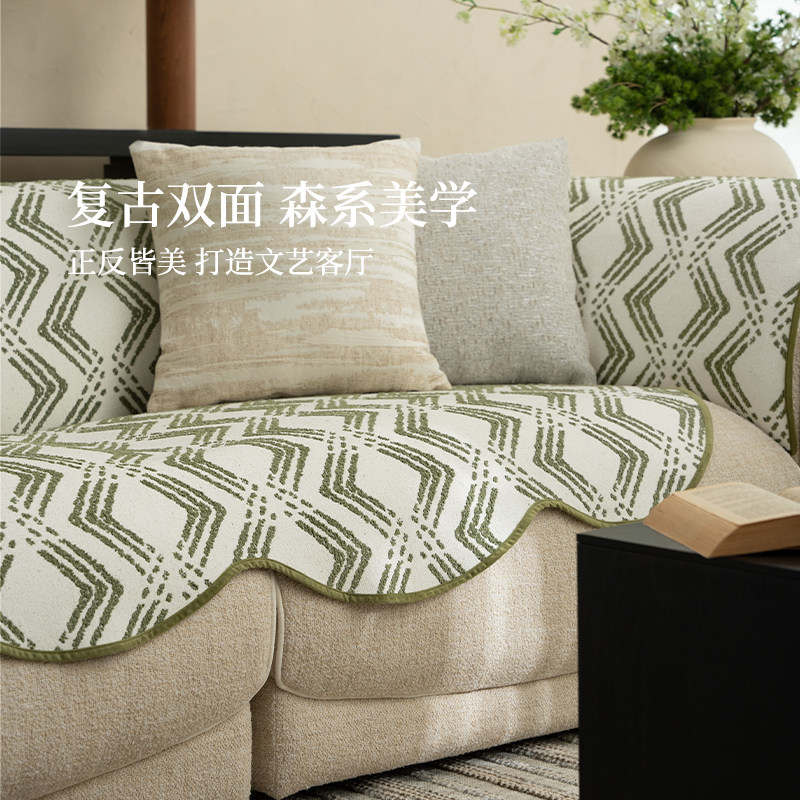 2025新款沙发垫四季通用防滑防猫抓轻奢高级感沙发盖布垫布坐垫,居家布艺,沙发垫,淘宝优惠券,粉丝福利购,淘宝优惠卷
