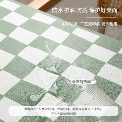 餐桌垫防烫桌布防水防油免洗棋盘格桌F垫法式复古餐桌圆桌茶几皮