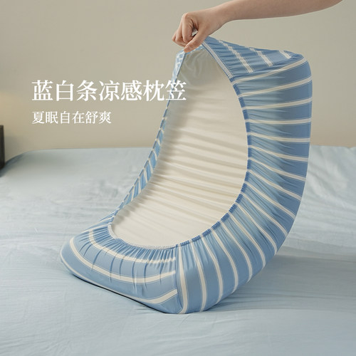 夏季清凉盐系ins风蓝白条纹枕笠