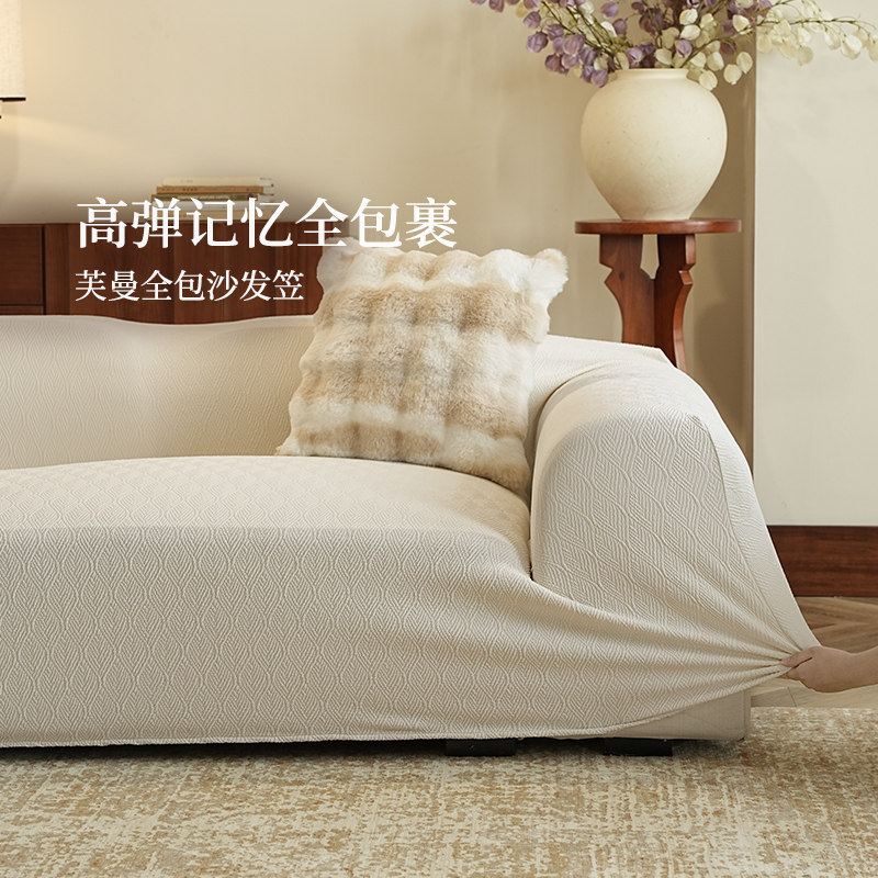 沙发套四季通用仿棉麻沙发笠防猫抓套罩全包高级感防滑仿亚麻盖布,居家布艺,沙发套,淘宝优惠券,粉丝福利购,淘宝优惠卷
