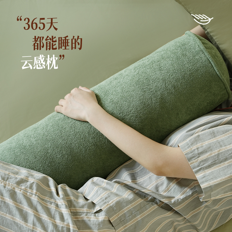 睡觉搭子!纯色女生睡眠长条抱枕