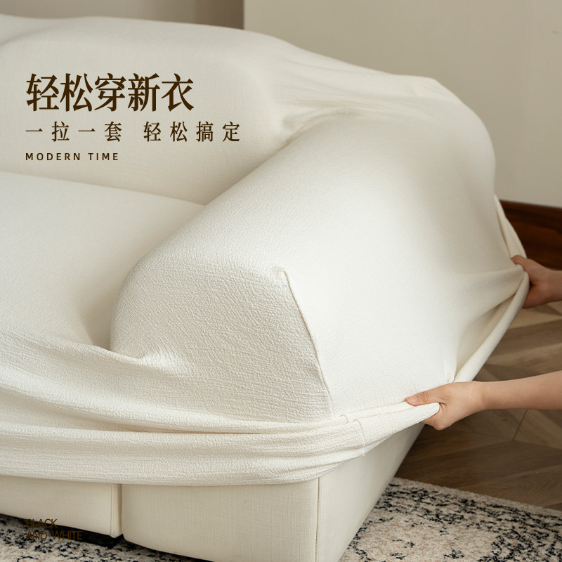 棉麻全包沙发笠白色奶油风一体防滑防猫抓2025款亚麻沙发万能套罩,居家布艺,沙发套,淘宝优惠券,粉丝福利购,淘宝优惠卷