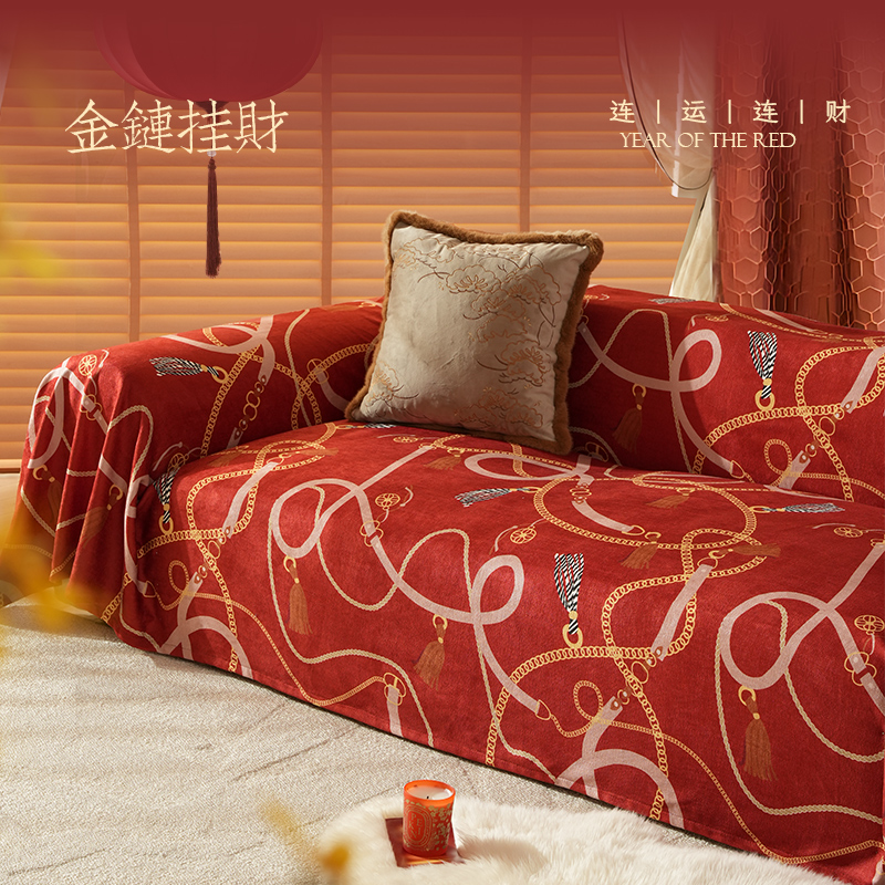 沙发盖巾红色结婚氛围感