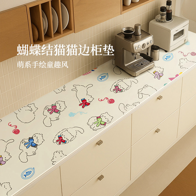餐边柜垫可爱少女心防水防油防烫桌垫高级感长条电视柜垫子桌面垫,居家布艺,桌布,淘宝优惠券,粉丝福利购,淘宝优惠卷