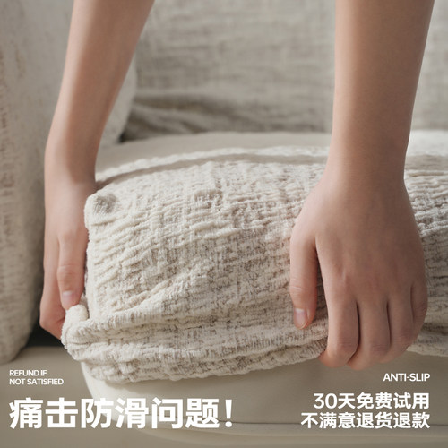 沙发套防猫抓全包套罩笠