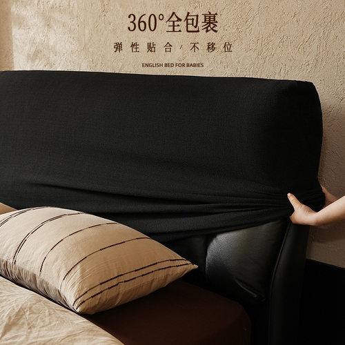 床头套罩黑色弹力全包防猫抓