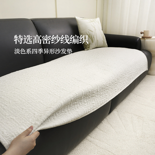 沙发垫冰丝沙发凉席坐垫凉垫夏天沙发巾法式 夏季 奶油风沙发盖布