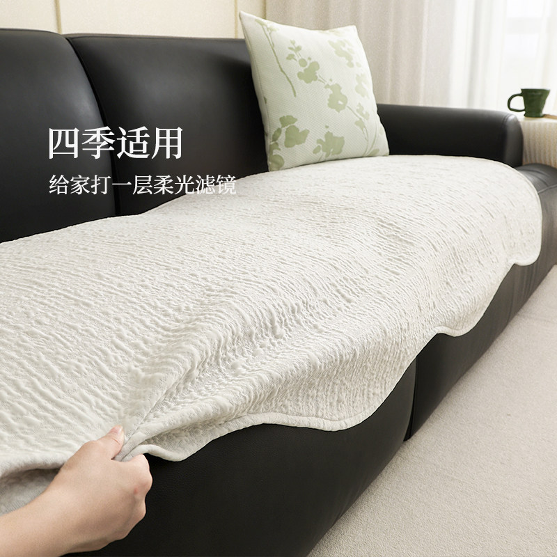 沙发垫轻奢高级感异形冰丝夏季夏天凉席防滑皮沙发垫布巾坐垫盖布