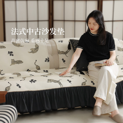 沙发垫防滑沙发坐垫四季通用