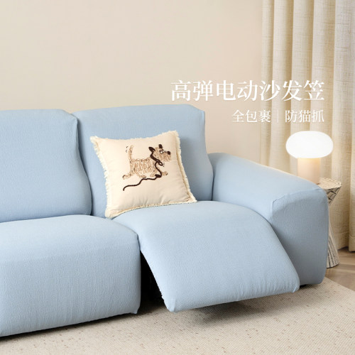 蓝色电动沙发笠奶油风夏季