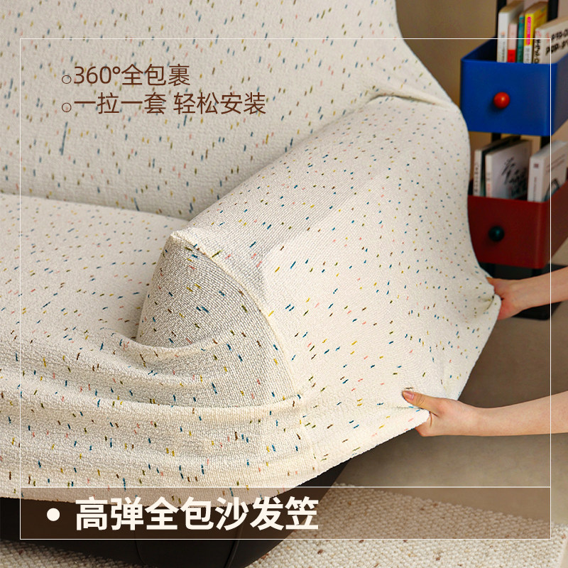 沙发笠2026款四季通用一体式防滑防猫抓多巴胺ins风全包万能套罩,居家布艺,沙发套,淘宝优惠券,粉丝福利购,淘宝优惠卷