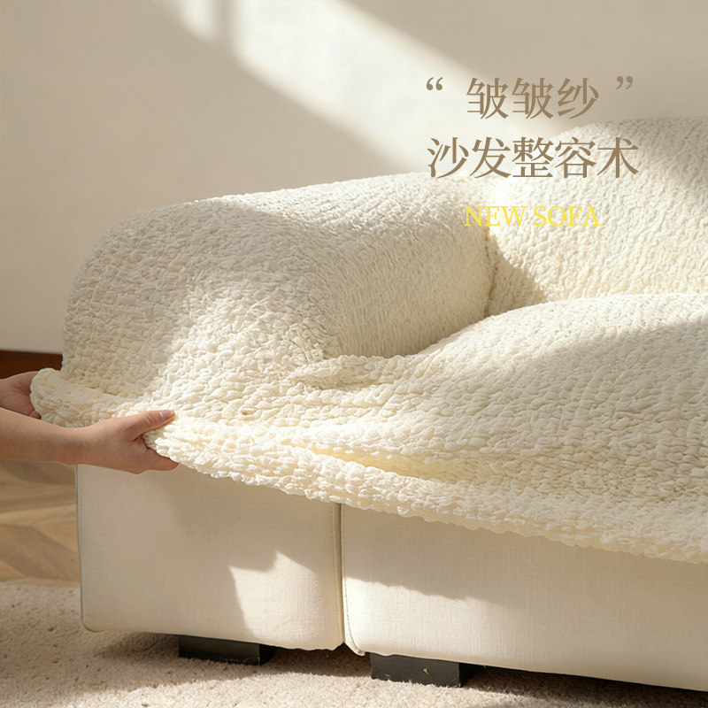 沙发套奶油ins风全包四季通用图片