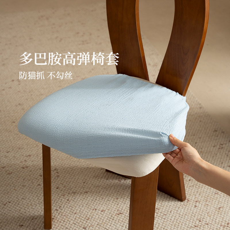 椅子套罩多巴胺仿棉麻2026新款椅套座位凳餐椅高级感家用保护套子