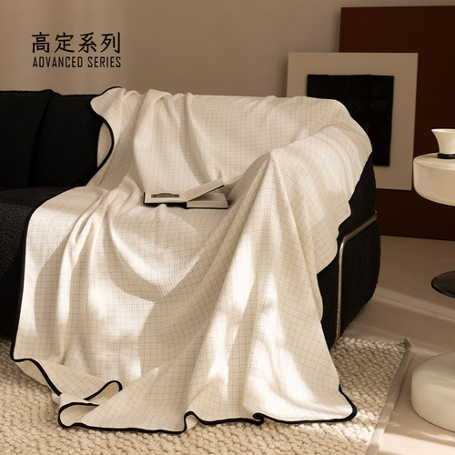 匠心工艺经典流传小香风沙发盖巾