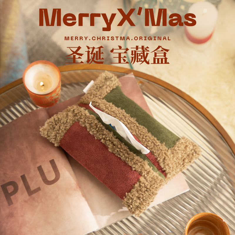 新年氛围感纸巾袋创意茶几装饰