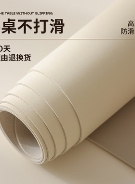 [止滑生态硅]餐桌垫防油防水桌垫白色免洗桌布高级感茶几台面垫子