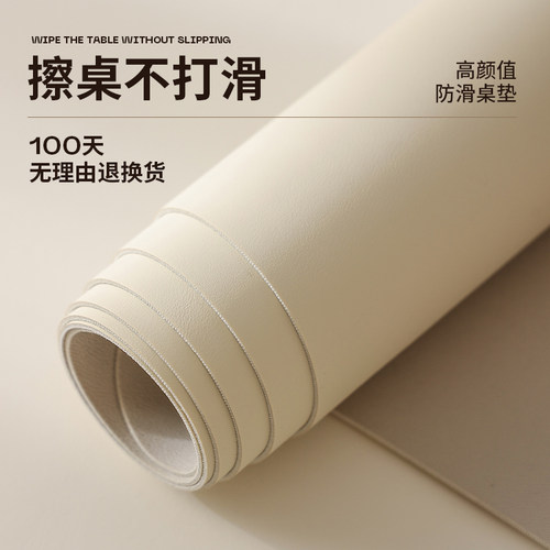 擦桌总打滑？别慌看这里！