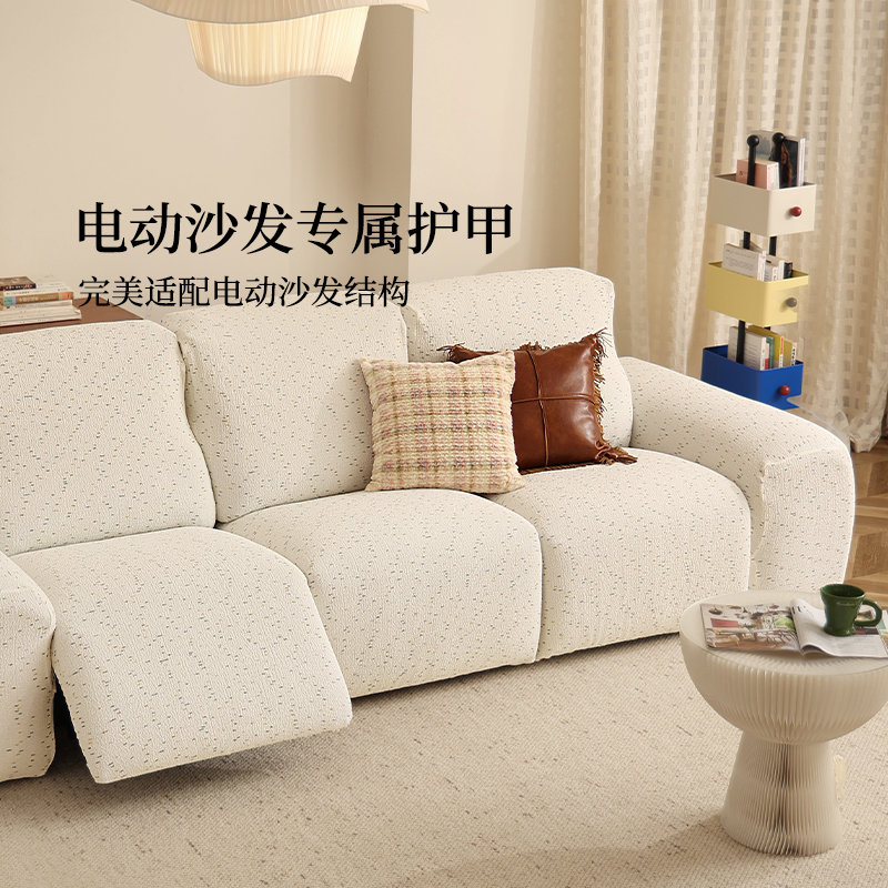 电动沙发套多巴胺四季通用防猫抓