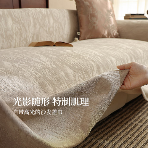中古风高级感沙发盖布