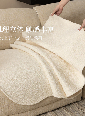 异形皮沙发垫坐垫垫子盖布轻奢简约白色四季通用法式奶油风垫布