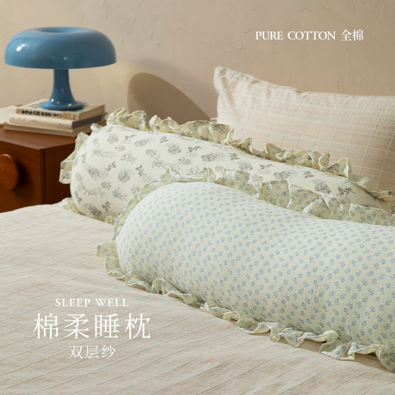纯棉长条抱枕法式ins风睡觉女生夹腿专用睡眠侧睡枕头可拆洗枕套