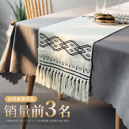 北欧簇绒流苏棉线餐桌桌旗