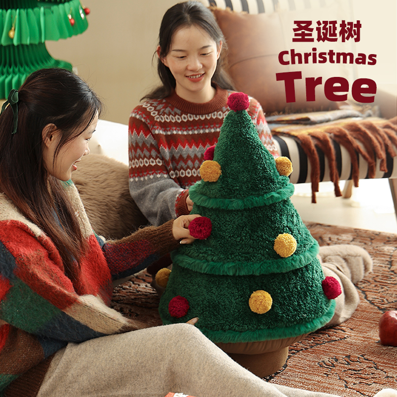 圣诞树抱枕秋冬毛绒节日氛围感