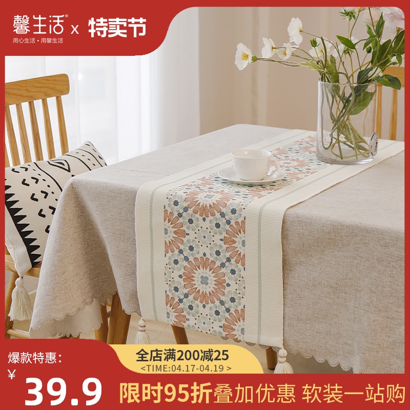 餐桌桌旗简约现代桌巾长条桌布装饰布桌旗定制北欧桌旗布美式轻奢
