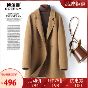 双面羊绒大衣女常规西装领修身气质羊毛呢子秋冬新款高端毛呢外套