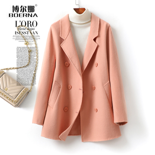 羊毛大衣女中长韩版宽松粉色减龄双面呢小个子秋冬新款羊毛呢外套