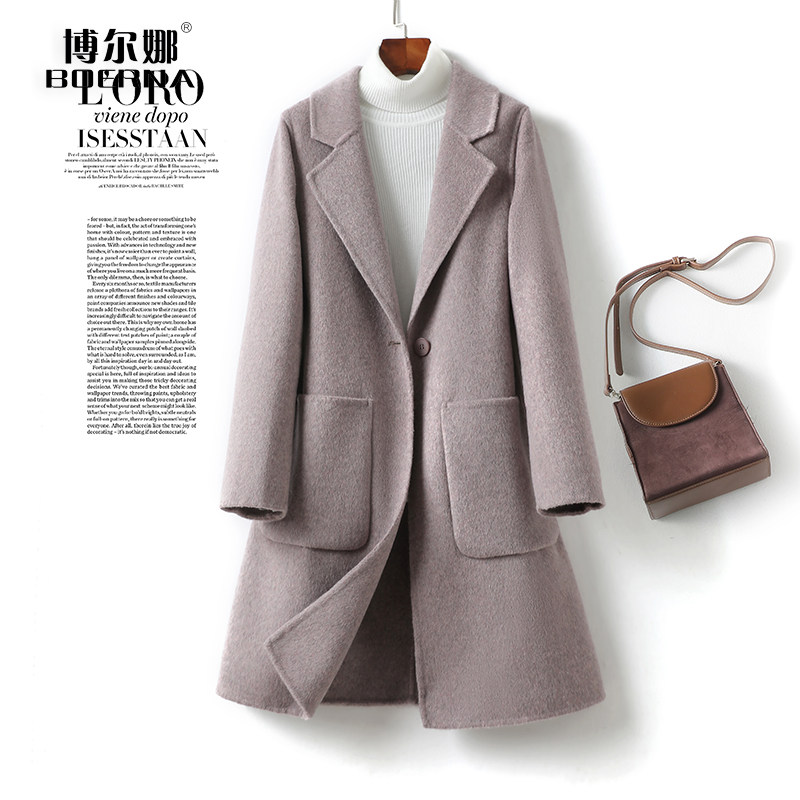 双面羊毛大衣女中长款西装领一粒扣藕粉气质秋冬新款高端毛呢外套