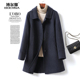 气质秋冬新款 羊毛呢外套女常规款 小个子修身 高端藏青双面羊毛大衣