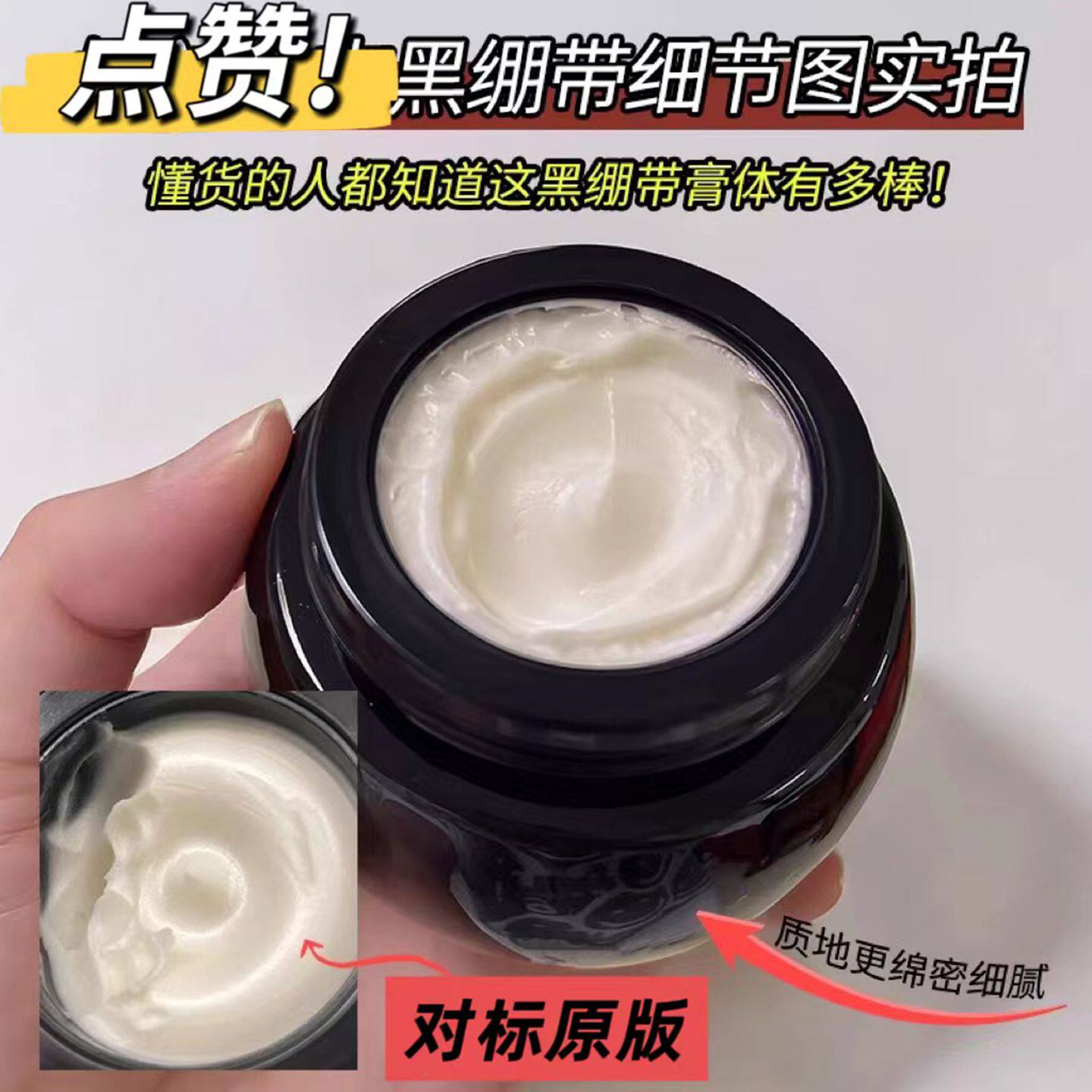 高浓度玻色因轻氧面霜黑绷带干粉抗皱提拉紧致修护补水保湿抗老霜