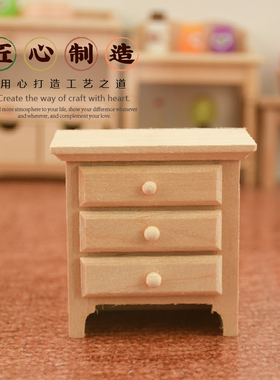 床头柜摆件道具微缩模型官方